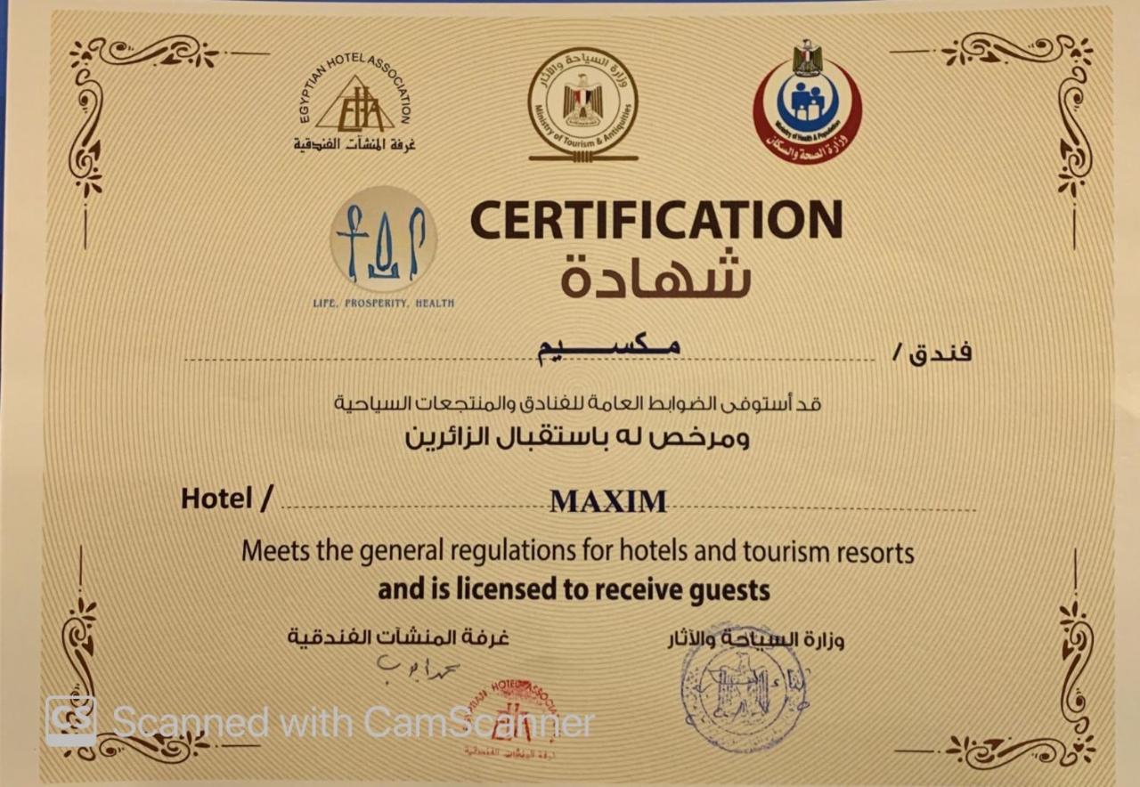 Maxim Hotel ไคโร ภายนอก รูปภาพ